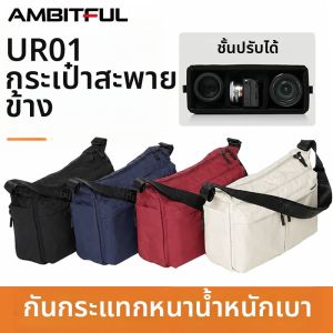 AMBITFUL | Detachable Lens Waterproof Thickened Multi-functional Shoulder Camera Bag