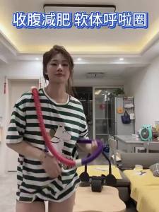 Spring soft hula hoop for abdominal tightening and enhancing waist and stomach beauty for adults weight loss for children fitness for home use and waist training