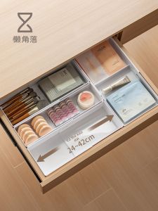 LANJIAOLUO | Extendable Drawer Organizer Box