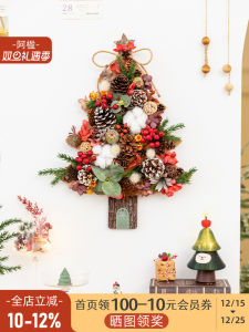 Arbor Christmas Tree Wall Art Décoration Christmas Décoration Living Room Décoration 3D Simulation Green Plant Wall Hanging
