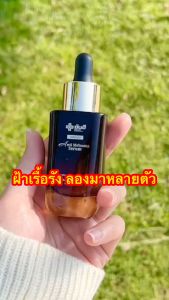 YANHEE ANTI MELASMA ยันฮี เซรั่ม แอนตี้ เมลาสม่า สลาย  ฝ้า กระ จุดด่างดำ เซรั่มและทรีทเมนต์ boots