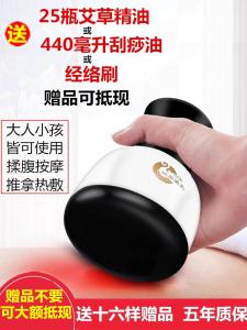 Yanshi Warming Moxibustion Machine Massage the Belly Abdominal Tai Chi Ball Massager Hot Compress For Home Massage Vibration Futong Kids Yang Jar