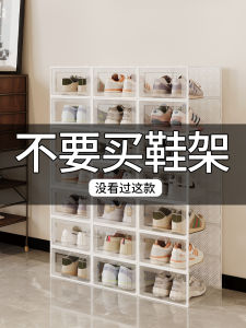 Foldable Modern Simple Home Entrance Shoe Rack Multi-Layer Indoor Attractive Small Narrow Doorway New Model 2025 Shoe Cabinet