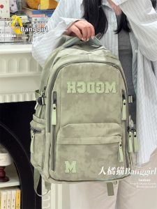 BANGGIRL | Ergonomic High Capacity Student Backpack