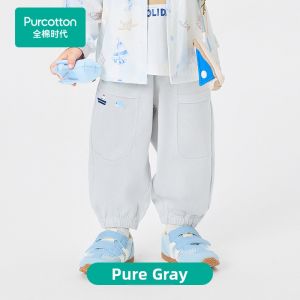 Purcotton | Cooling and Mosquito Repellent Cotton Pants for Children
