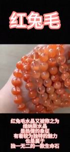 Red Rabbit Hair Quartz crystal bracelet collection. Genuine natural and unheated gemstone with Cert of Authenticity