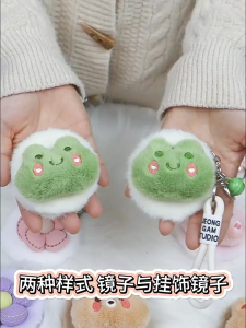 Gantungan Kunci Cermin Mode Mewah Retro Korea Gantungan Kunci Acrylic Mirror Keychain