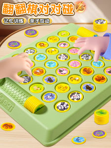 Kids Flip Game Double Interactive Battle Memory Game Match-up Puzzle Brain Concentration Training Toy