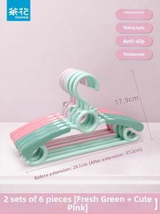 CHAHUA | Non-slip Childrens Clothes Hanger