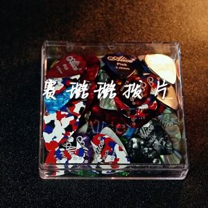 10 Pcs Alice Pearl Celluloid Guitar Picks For Electric Guitar Mediator Thickness 0.96mm