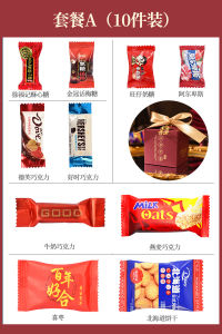 Hộp Quà Cưới Kẹo Ngọt Bánh Kẹo Tổng Hợp Trái Cây Sấy Phủ Đường Cao Cấp Quà Tết Nguyên Đán Trung Quốc