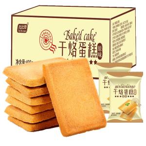 BIBIZAN | Bánh Snack Ăn Sáng