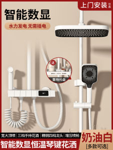 Bộ Vòi Sen Tắm Gia Dụng Tăng Áp Màu Trắng Bộ Vòi Sen Tắm Phòng Tắm Toàn Bộ Vòi Sen Hoa Sen Vòi Sen Tắm Bằng Đồng