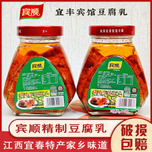 Binheng Special Products Yichun Fine Soybean Paste Appetizing Rice Accompaniment 420g Each Bottle Jiujiang Yichun Specialty