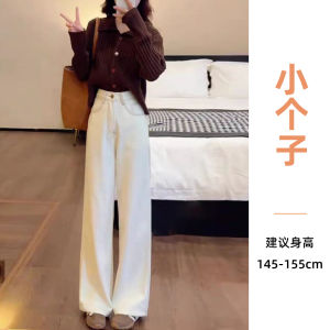 High Waist Wide Leg Jeans Womens Straight Cut Trousers Short Size Cute Pants Casual Pure Color Autumn Season Ladies Jeans