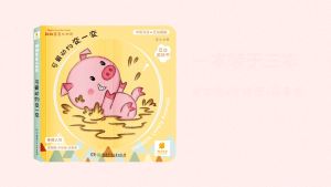 FORMINDS Children Lift-the-Flap Book 精装正版 阳光宝贝翻翻变变认知书 宝宝故事书 图画书 儿童绘本 撕不烂启蒙早教