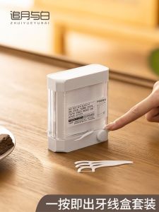 Creative Press Type Automatic Toothpick Box High End Home Use Toothpick Storage Box Japanese Style Toothpick Tube Organizer