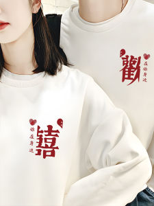 เสื้อฮู้ดคู่รักสำหรับแต่งงาน ฤดูใบไม้ผลิและฤดูใบไม้ร่วง ฤดูหนาว ฤดูใบไม้ร่วง เสื้อผ้าสำหรับงานแต่งงานแบบลำลอง แฟชั่นสตรี