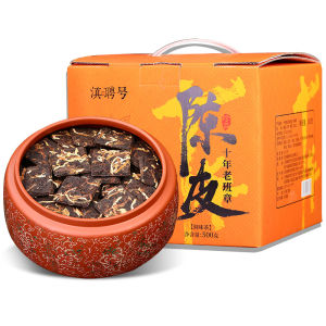 DIANPINHAO | 10 Year Aged Ancient Tree Puerh Tea Gift Box