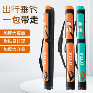 Lightweight Waterproof Fishing Rod Bag Fishing Gear Bag Hard Shell Fishing Equipment Bag Easy Carry Fishing Pole Case