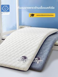 KAMONI | Soft Bed Mattress Pad for Home Use