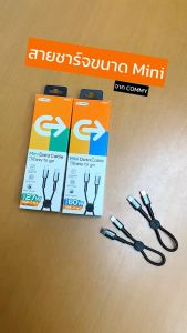 Commy สายชาร์จเร็วมินิ - ขนาดพกพา  27W/ 60W  รองรับ iPhone 15 และ Android รุ่น DC404Z DC404X  หัว Type C to lightning 27W หัว C to C 60W