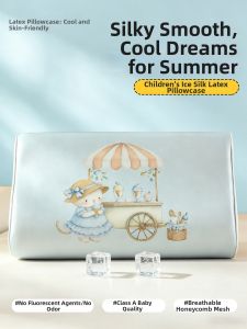 KAMONI | Cooling Breathable Cartoon Baby Memory Pillowcase 30x50cm Pair