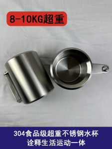 Overweight 10kg 8kg Stainless Steel 304 Water Cup Dumbbell Shape Outdoor Camping Sports Fitness Drinking Bottle Wide Mouth