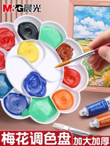 Morning Light Thickened Plum Blossom Shaped Acrylic Paint Palette Childrens School Supplies PP Material Portable Art Painting Palette