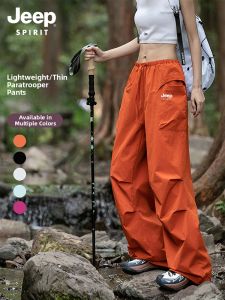 JEEP SPIRIT(吉普) | Summer Outdoor Colorful Pants