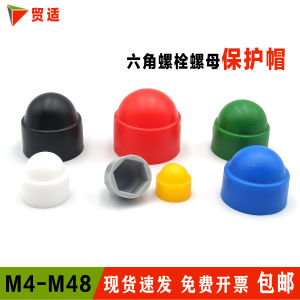 Hexagon Nut Protective Cap Expansion Screw Plastic Protective Cover Wheel Barre Bolt Decorative Safety Shield
