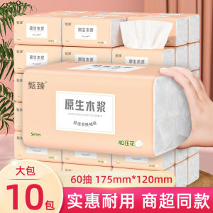 Affordable Large Size Tissue Paper Handkerchiefs Box of 60 Packs Household Hygienic Facial Tissues Restaurant Napkins Basic Model