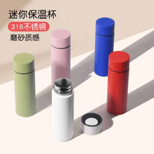 Portable Mini Pocket Cup 316 Stainless Steel Insulated Water Bottle High Aesthetic Value Small Cup for Women Students On-the-go