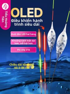 XIAOFENGXIAN | Phao Câu Đ nổi Dễ Thấy Ngày Đêm