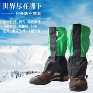 Gaiters Outdoor Hiking Snow-Proof Shoe Cover Hiking Desert Sand-Proof Long Men and Women Kids Skiing Waterproof Leggings Booties