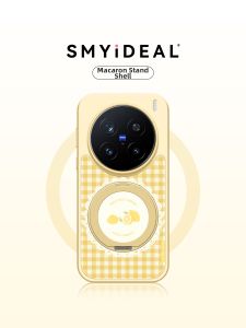 Smyideal | Rotatable Magnetic Phone Case For VivoX200 Series