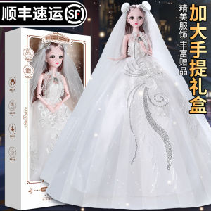 Princess Doll Toy Set Large Size Birthday Gift for Girls Dream Series Plastic Doll Boxed Gift Bear Brand Educational Toy