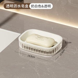 Large Double Layer Soap Drainer Box with Lid Luxury Soap Holder Shelf for Bathroom Laundry Soap Storage Organizer