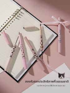 flortte | Dual-Headed Eyebrow Pencil