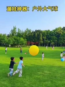 JIEXI | Reinforced Extra Large Anti-Burst Balloon 36 inches
