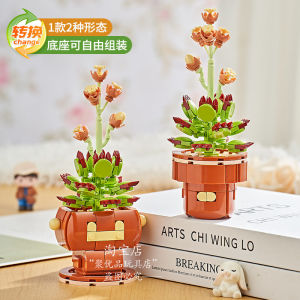 Bear Child Potted Plant Assembly Toy Gift for Valentines Day Birthday Girls Mini Particle Building Blocks Decorations