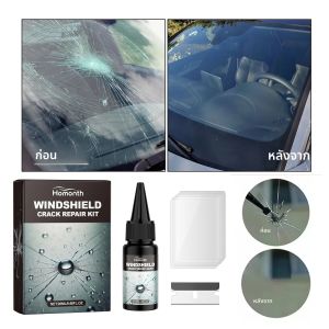 ชุดซ่อมกระจกรถยนต์แก้ไขด่วนรถบรรทุกรถจักรยานยนต์ซ่อมกระจกแตกชุดของเหลวสำหรับอุปกรณ์เสริมในรถยนต์