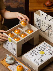 Traditional Mooncake Packaging Gift Box 6 Pieces