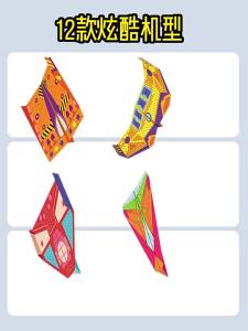 fmychain Creative Origami กระดาษพับเครื่องบินสําหรับเด็กเครื่องบินแม่ลูกที่มีสีสันของขวัญของเล่นเพื่อการศึกษาสําหรับชายหญิง