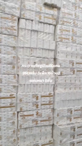 ดิจิทัล TORCH คุณเลือก 5 ชั้น แพ็คเมตร 16 ม้วน/12 ม้วน กระดาษทิชชู่ ซับน้ำได้ดี สวยงามตามที่คุณต้องการ