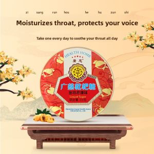 Guangci Throat Soothing Lozenges Honeysuckle And Persimmon Sugar Coated Candies Voice Protection Teachers Special Pack