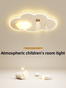 Creative Cloud Full Spectrum LED Ceiling Light