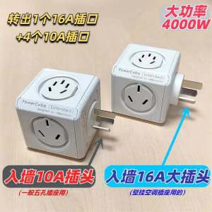 High Power Wall Mount Adapter 10A/16A Socket Multi-Outlet Extension Converter Head 4000W Household Electrical Accessory