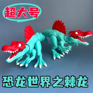 Dinosaur Toy Stegosaurus 3D Printed ชิ้นส่วนเคลื่อนที่ได้ ของเล่นประดับตกแต่ง ของขวัญสำหรับเด็ก ของเล่นชาย กระดูกมังกรยุคจูรัสิส