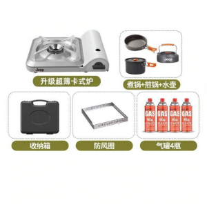 Jeep | Portable Outdoor Gas Stove